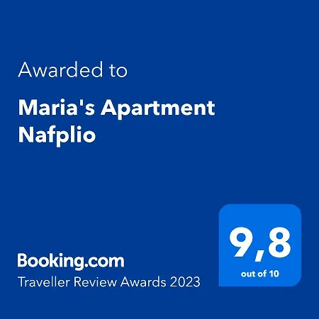 Maria's Нафплион